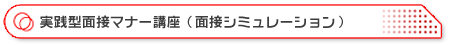 H^ʐڃ}i[u