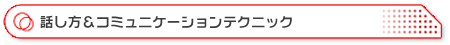 bR~jP[VeNjbN